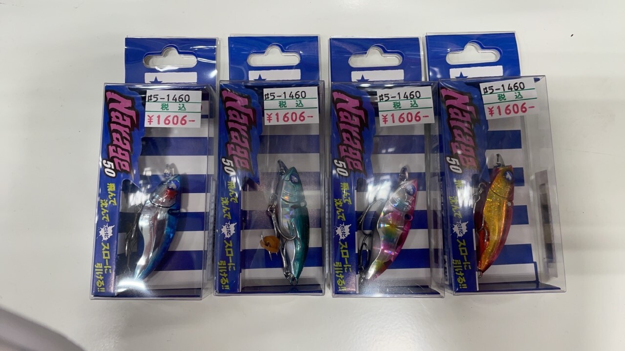 東北・新潟】秋のシーバス釣り場ガイド 青森・宮城・山形・新潟、釣具